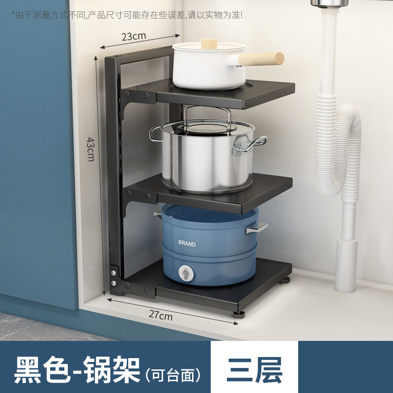 台所の多層棚家庭用多機能キャビネットの下の水槽の鍋はかまどを備えています。|undefined