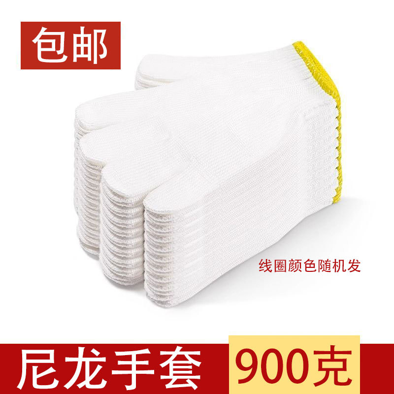 900g 나일론 실 장갑 무료 배송
