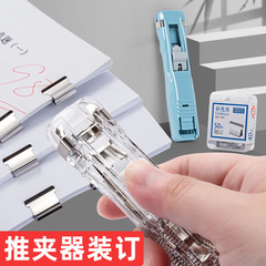 Transparent Instagram push clip file material document organizers small clips for student exam papers binding clips additional clips wholesale