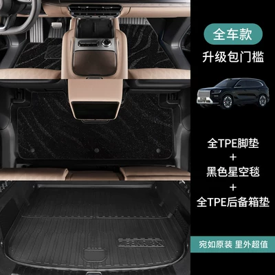 max TPE car floor – Ayaqaltılar (Kovriklər) - jikrypton-8xsix-seater-version-full-setfloor-mats-trunk-mat-black-starry-sky-carpet