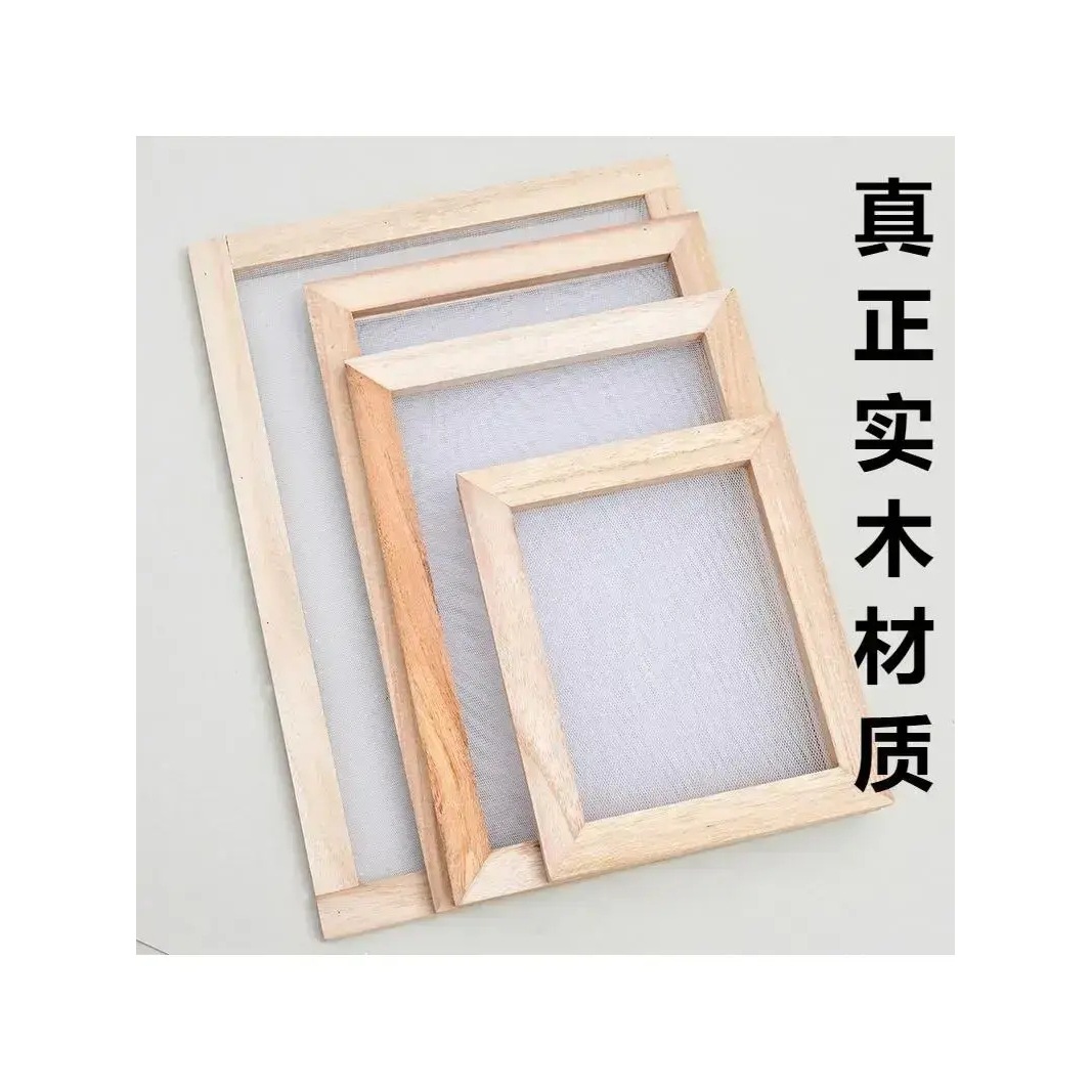 晒香网晒香板晾香网手工工具制作线香模具轻便实木框晾晒小型