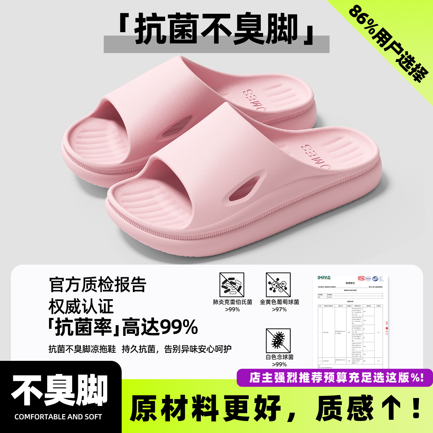 핑크 [업그레이드 모델]