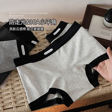 简约拼色新疆A类全棉女士内裤中高腰10A抑菌纯棉女生平角四角裤衩