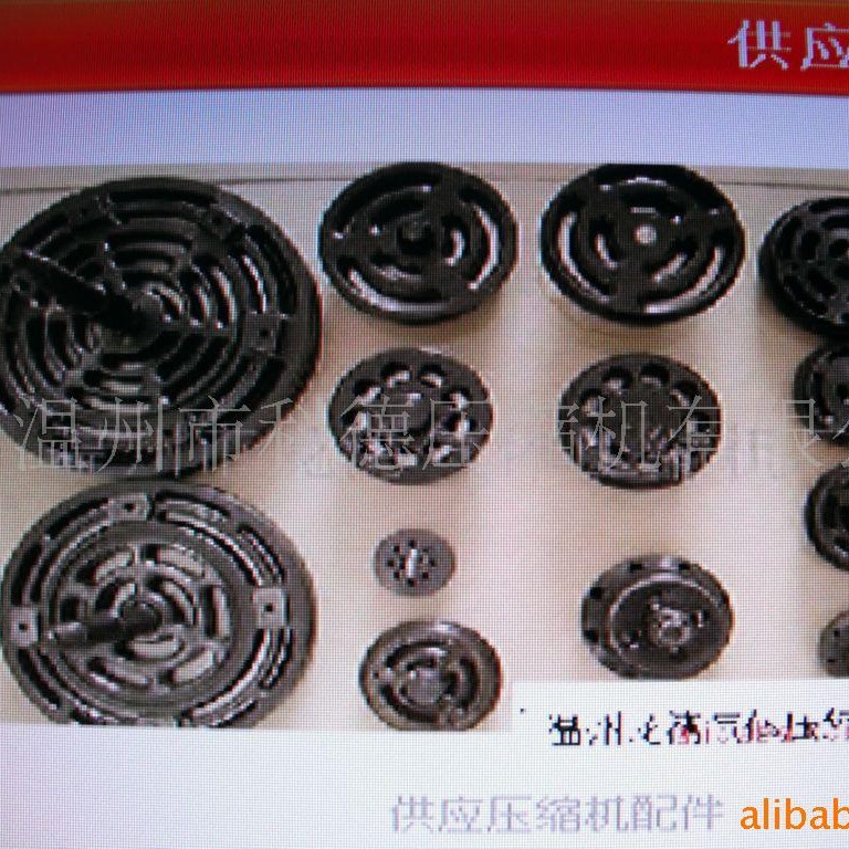 供应气阀,压缩机配件,无油压缩机,压缩机,配件