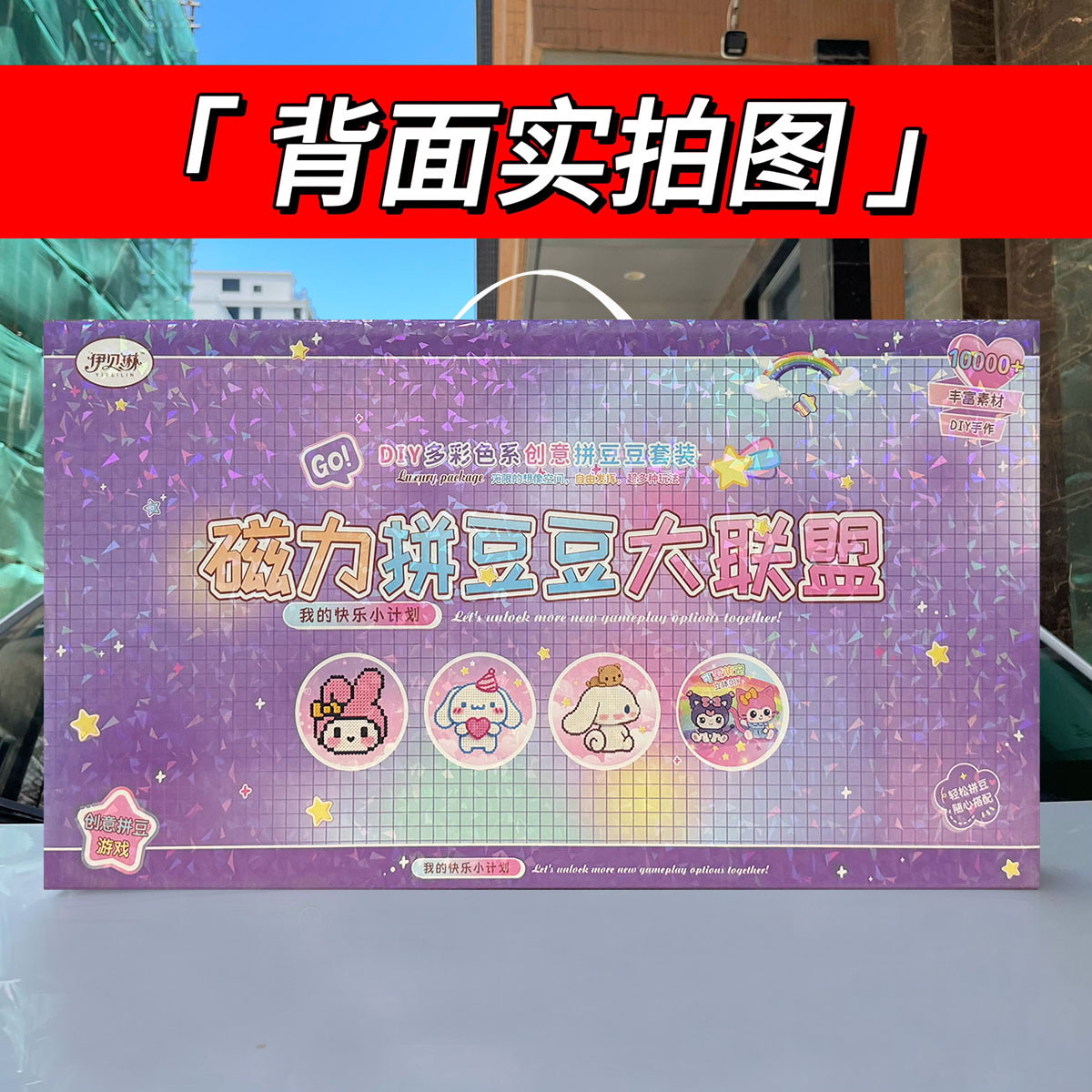 undefined