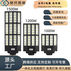 跨境太阳能路灯家用户外防水庭院灯大功率超亮LED人体感应太阳能