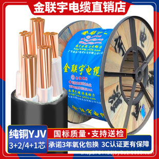 ���˽���YJV��|��5о3+2 4+1���~�������늾�10 16 25 35ƽ��