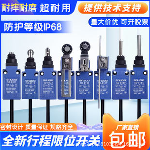 IP68��ˮ�г��_�P�μS�Cȫ�ܷ���λSD-8108�L݆8107�����Bֳ8104