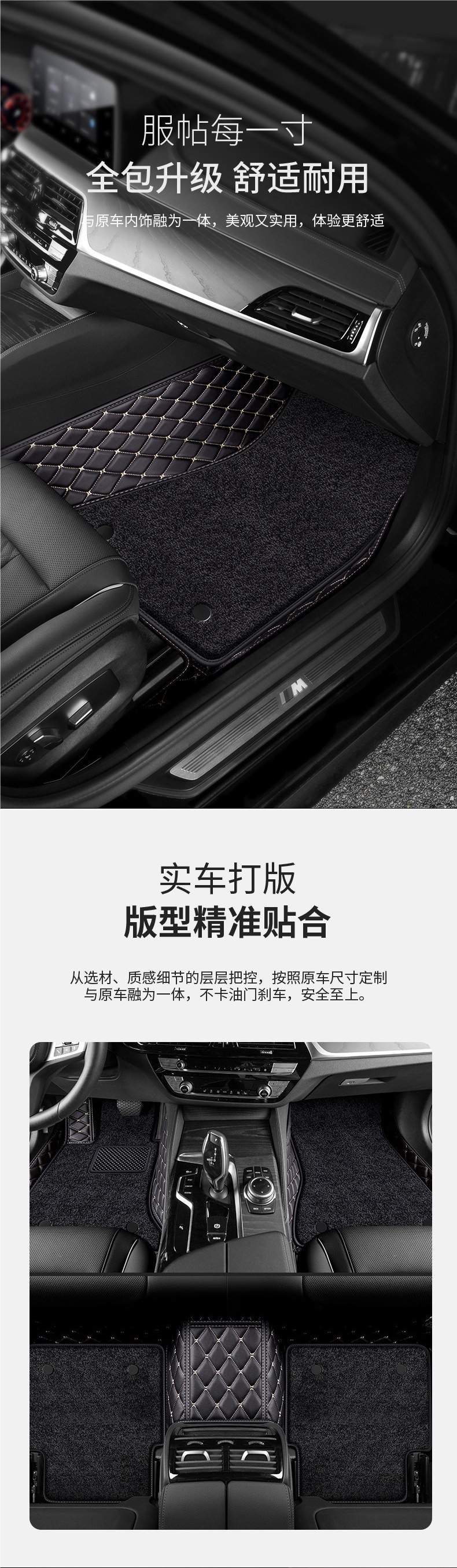 Full-coverage car floor mats, specialized floor mats for car interior upgrade, waterproof, new and old models, silk loop floor mats, foot pads, car mats