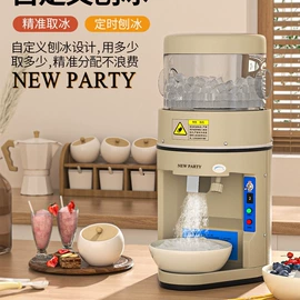 炊事设备;其他厨房电器;搅拌机