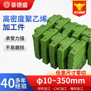����HDPE��Gɫ���ܶ���ĥ����ϩPE��Cе����}���������_���ӹ�