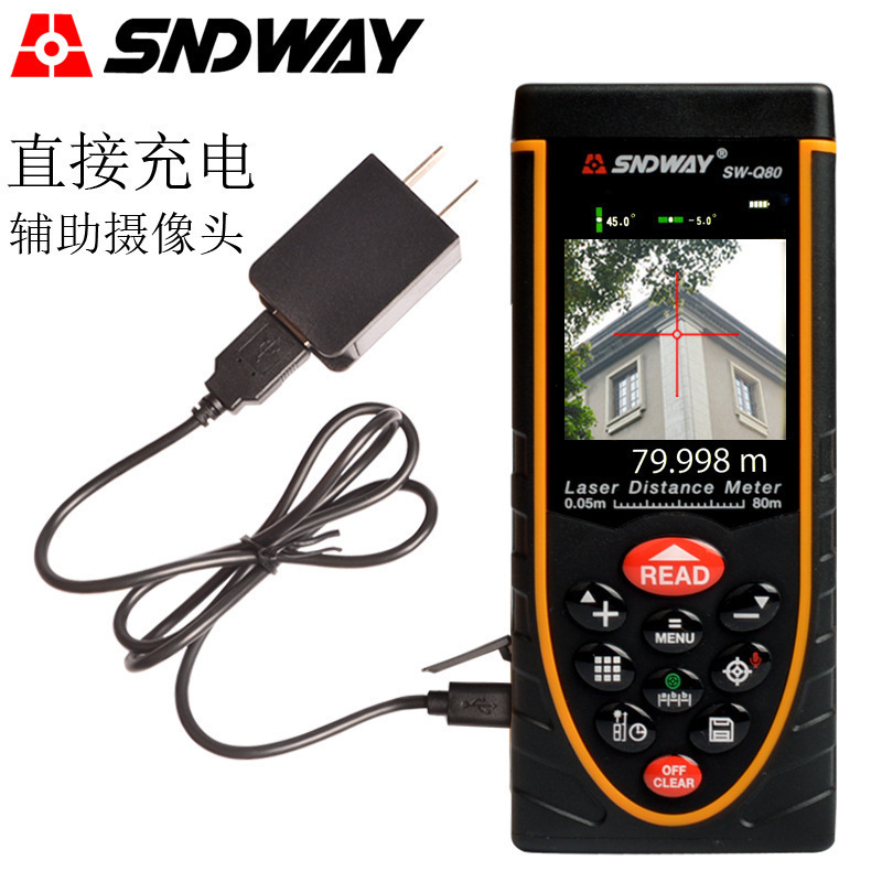 深达威SW-Q80户外激光测距仪SW-Q120/Q200手持红外线测量尺电子尺