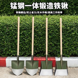 其他农用工具;锹;钢镐