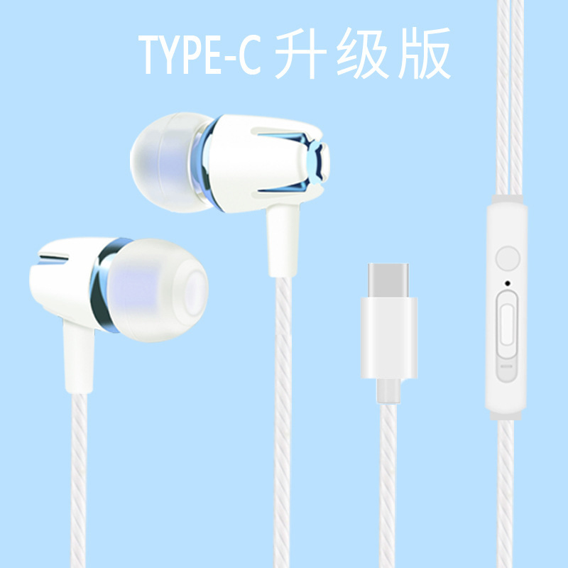 インイヤー型有線イヤホン、丸型マイク付き、Type-C対応、Android、Huawei、Xiaomi、OPPO対応、音質アップグレード|undefined