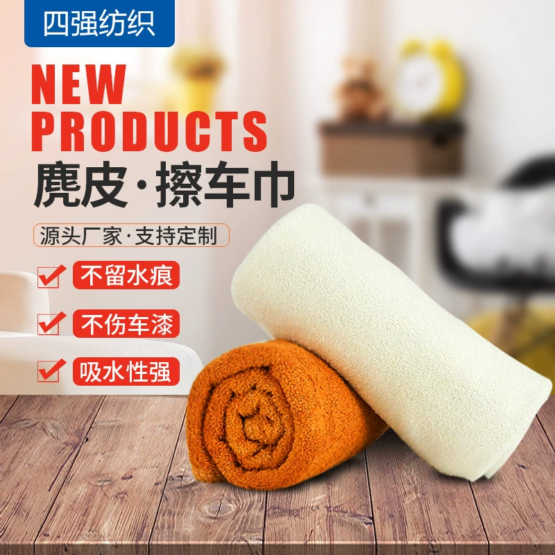 Новая модель утолщенного бытового впитывающего полотенца из микрофибры для чистки автомобилей, полотенце для мойки авто, салфетка для протирки авто, замшевое впитывающее полотенце King.