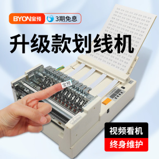 Bao pre A4 automatic self-adhesive marking machine Manual label self-adhesive cutting machine die cutting machine sticker cutting machine