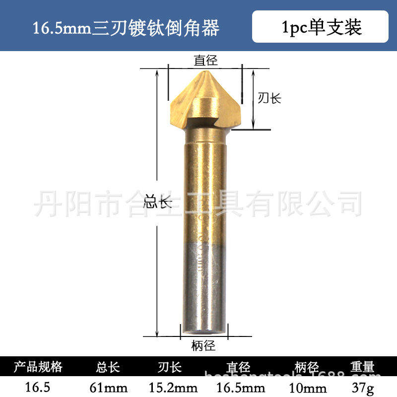 90 grados de tres hojas Chapado en titanio de molienda completa cuchillo de biselado de oro escariando desbarbado taladro de la máquina de biselado taladro de carpintería