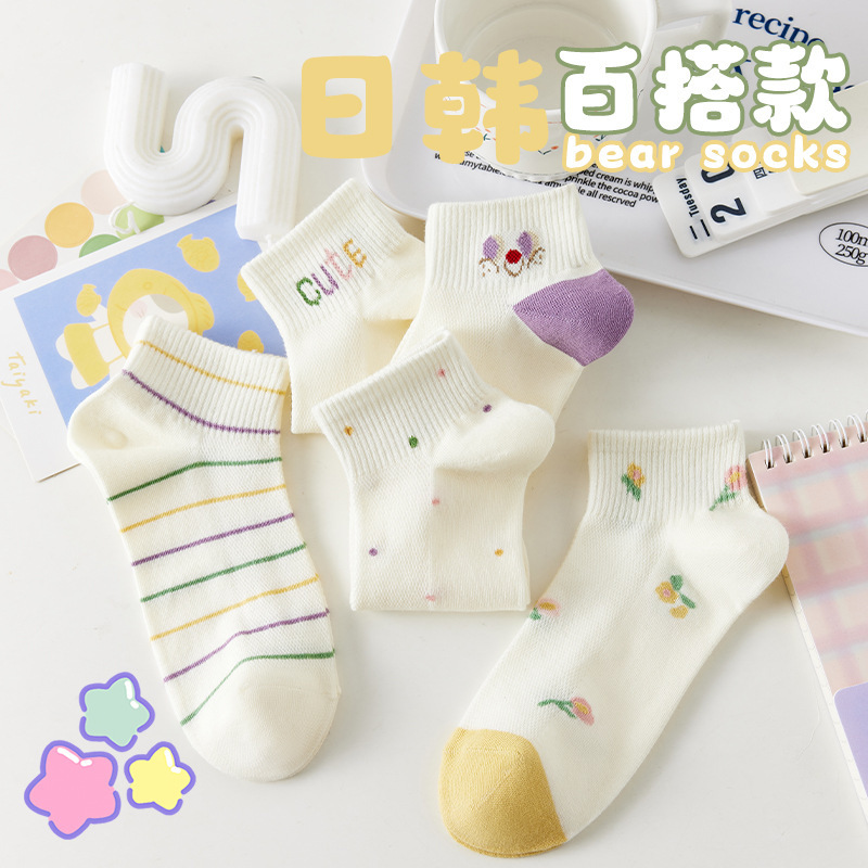 Calcetines invisibles para mujer, estilo otoño e invierno, calcetines bajos tipo barco, estilo primavera y otoño, calcetines cortos japoneses, calcetines casuales versátiles para mujer.