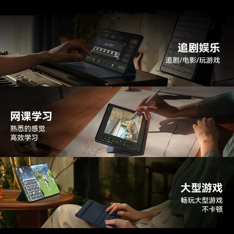 П tablet ноутбук, 5G, поддержка функций всех сетевых стандартов, защита глаз, 14 дюймов, полный экран
