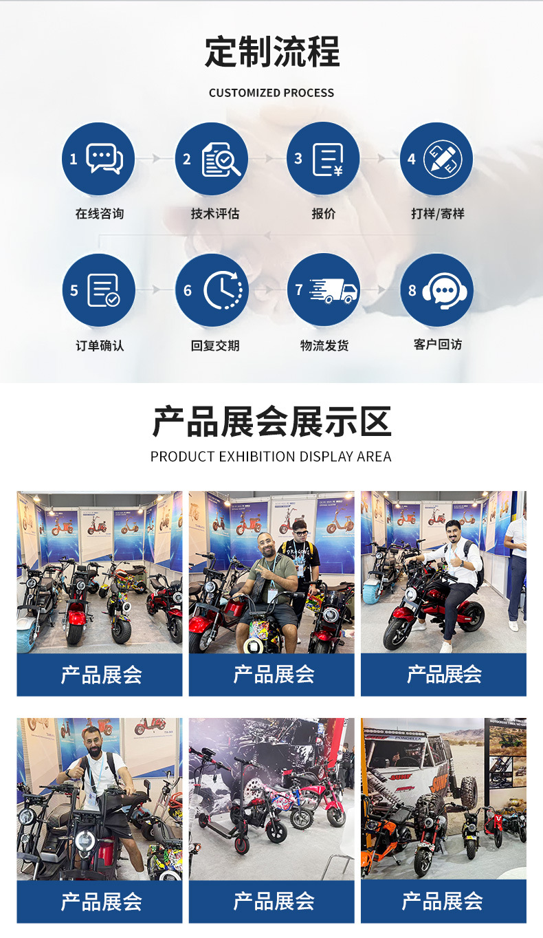 Cross-Border Exclusive Supply of Small Harley Motorcycles, Electric Harley Bikes, Two-Wheeled Bikes, Cruiser Bikes, Wide-Tire Off-Road Electric Vehicles