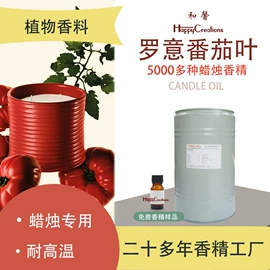 日用香精;其他香料香精;香薰补充液