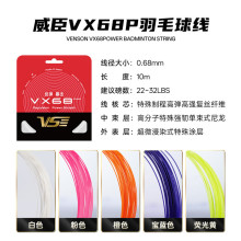 ����VS��ë��VX68P�ձ��M����о0.68MM�����ߏ�����