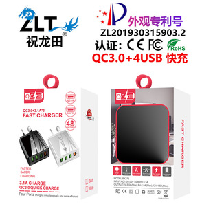 Multi-port 5V/9V/12V new travel QC3.0 fast charge 4USB charger Europe, America, Britain, Australia and Korea fast charge qc3.0