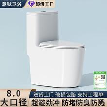 潮州马桶小户型虹吸式大冲劲坐便器静音防溅防臭马桶家用酒店工程