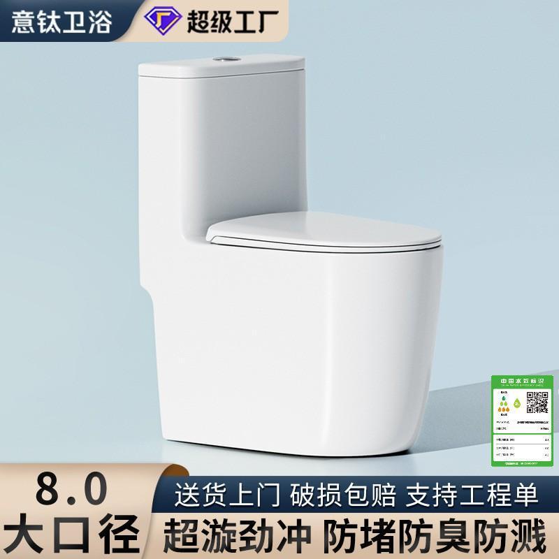 Chaozhou Toilet Small Apartment Siphon Type Large Flush Toilet Silent Anti-Splash Anti-Odor Toilet Home Hotel Project Chaozhou Toilet Small Apartment Siphon Type Large Flush Toilet Silent Anti-Splash Anti-Odor Toilet Home Hotel Project