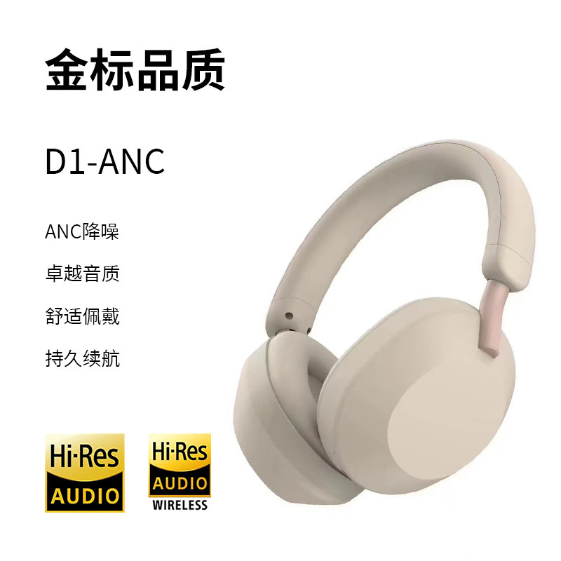 爆発モデル WH-1000XM5 ワイヤレス Bluetooth ヘッドセット ヘッドマウント ゲーム 遅延なし アクティブ ノイズ リダクション クロスボーダー専用|undefined