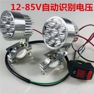 Super Bright Led Electric Car Light Headlight Spotlight 12V48 Volt 60V72V Modified Motorcycle External Waterproof Bulb
