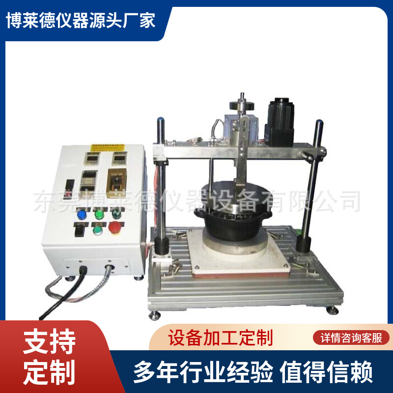 钢珠耐磨试验机/炊具钢珠耐磨测试仪/炊具钢珠耐磨测试机耐用