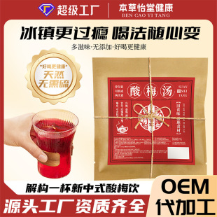 �ϱ�����÷��100��ԭ�ϰ���÷��ˮ�������ò��ļ��Ʒ���N�ƴ���