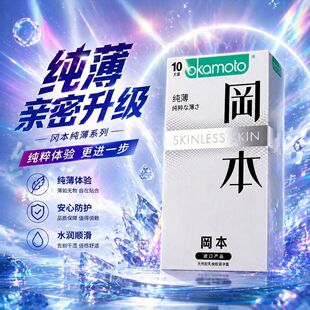����SKIN����10ֻ�����׳���Ӌ����Ȥ����Ʒ�Ƶ��̳����F���lbyt