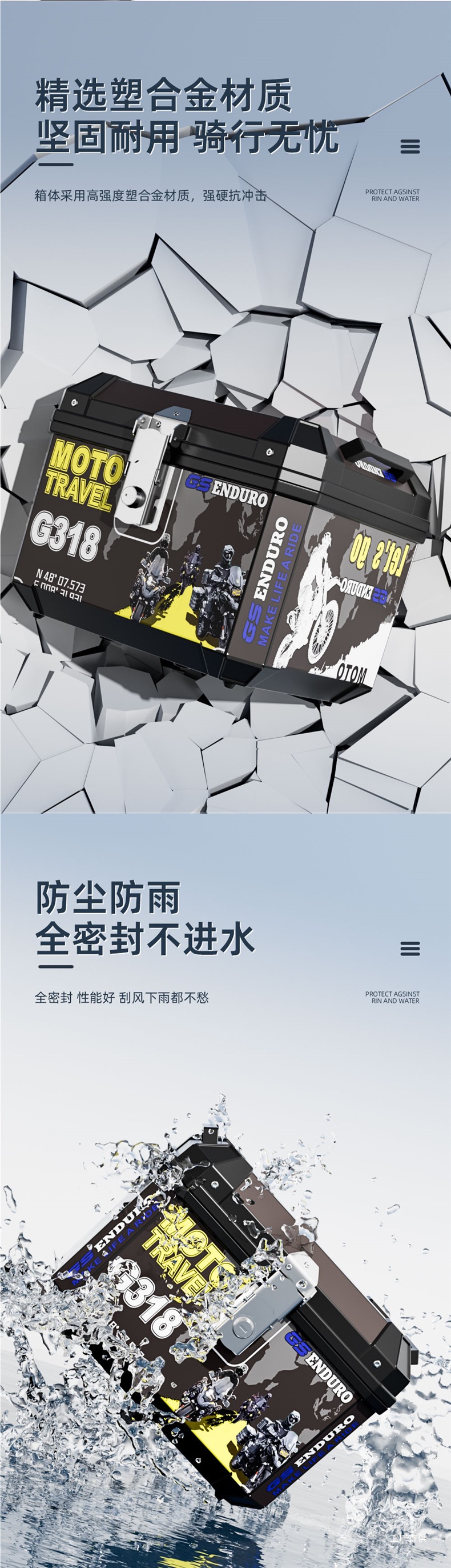 Universal Detachable Large-Capacity Motorcycle Tail Box for Electric Vehicles, Thickened Waterproof Takeout Box, Non-Aluminum Peihui