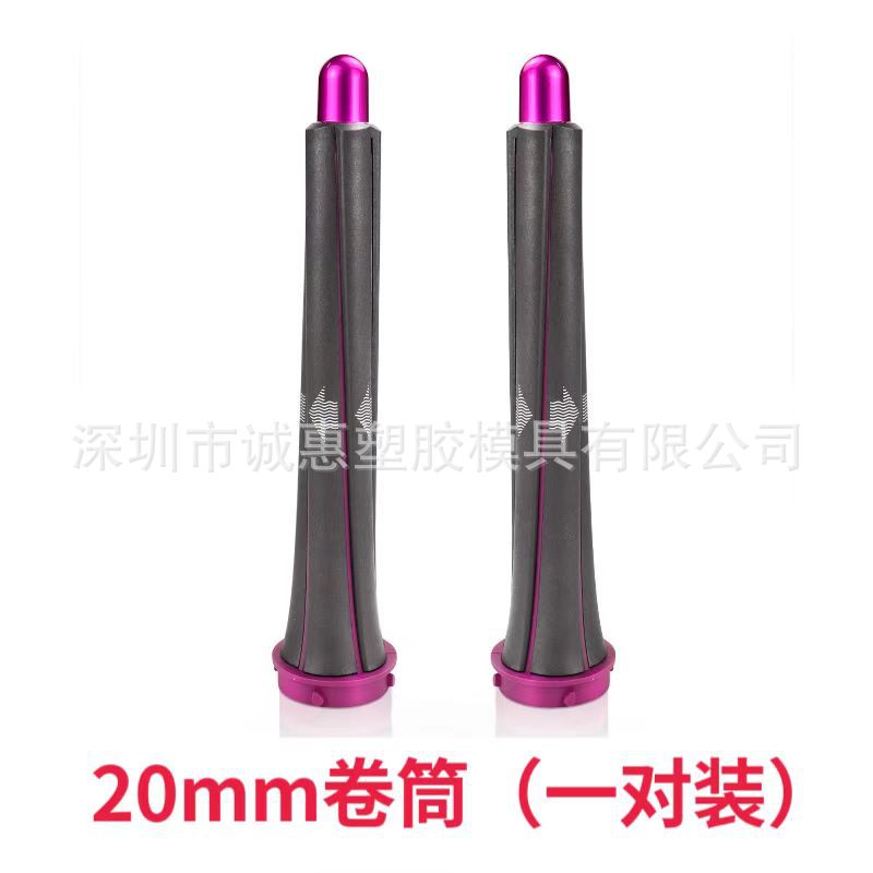 단방향/20mm 릴(1쌍) 로즈 레드