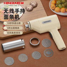 抖音爆款全自動壓面條機手持電動壓面機家用304不銹鋼餄烙面條槍