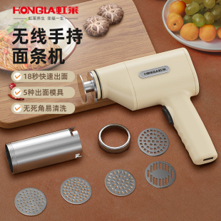 Tiktok hot automatic noodle pressing machine handheld electric noodle pressing machine household 304 stainless steel noodle baking gun