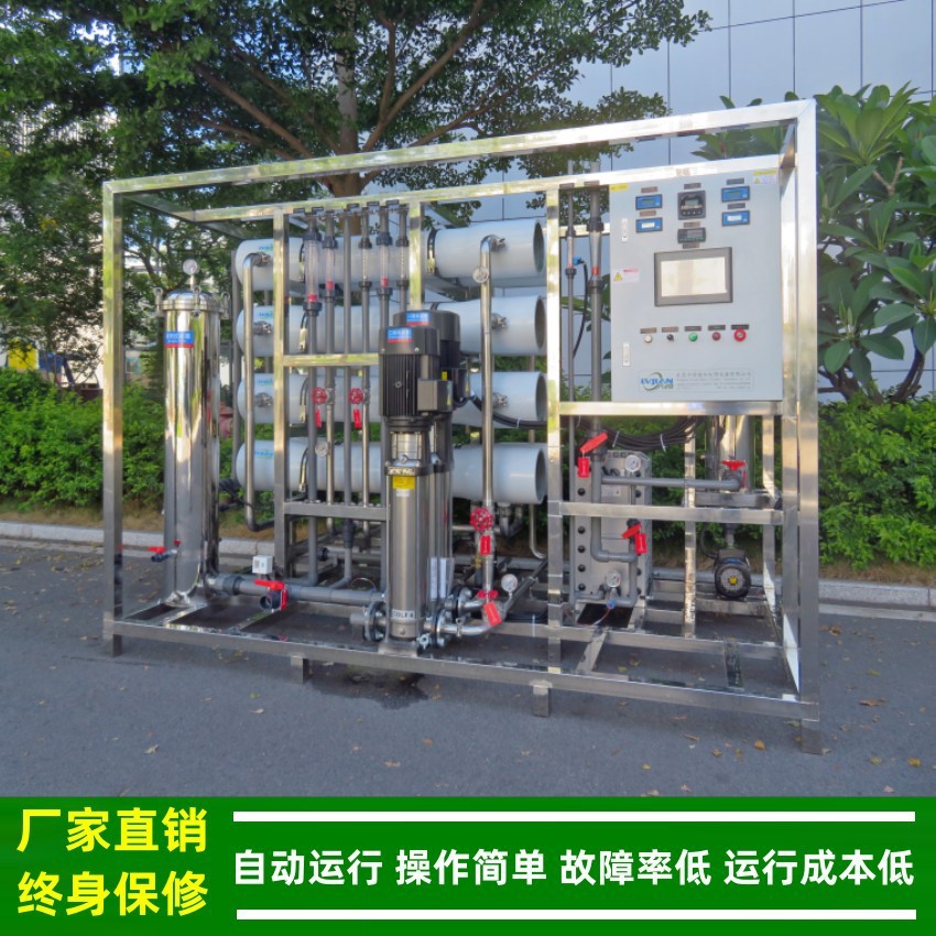 绿健二级反渗透+EDI高纯水处理设备新能源电动汽车用去离子超纯水