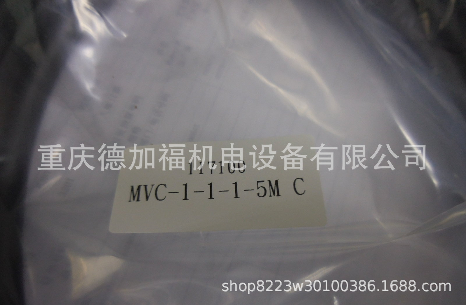 CEI数据线MVC-1-1-1-5m现货销售