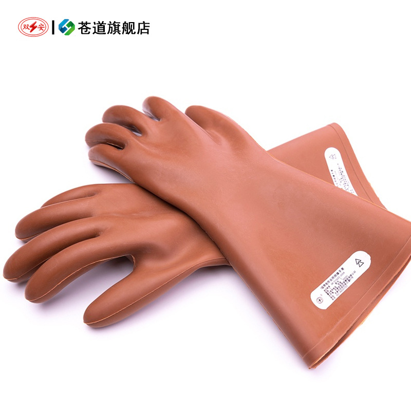 双安牌5kv 橡胶绝缘手套 电工带电作业手套 手部防护劳保手套批发