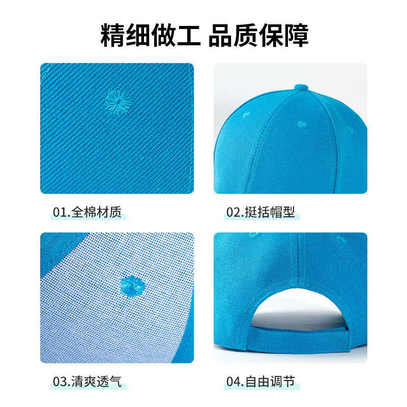 帽子棒球帽定制logo鸭舌帽旅游广告帽男女士帽遮阳帽定制刺绣批发|undefined