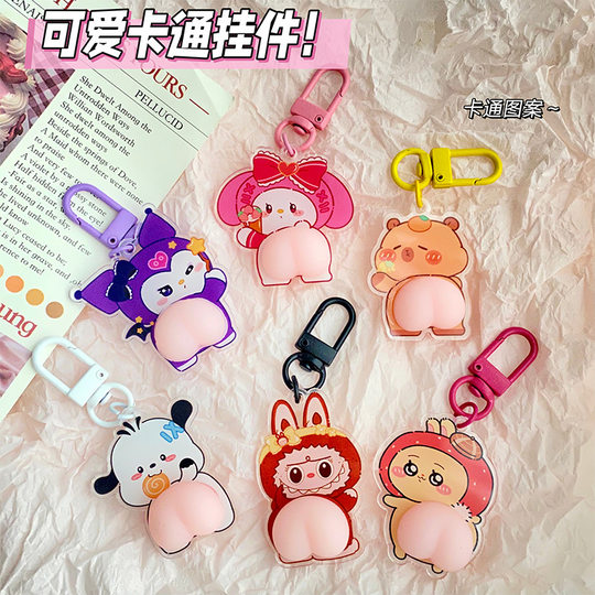 Wholesale In-Stock Cute and Super Adorable Cartoon Butt Squishy Stress Relief Shin-Chan Butt Keychain Accessory Soft Rubber Toy