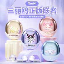 三丽鸥BL12无线蓝牙耳机入耳式正品授权高颜值可爱布丁狗源头工厂