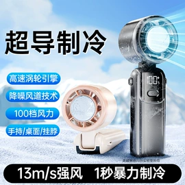 加湿器;USB风扇;迷你电风扇