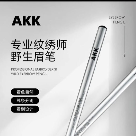 3.6g! Get wild eyebrow! akk machete eyebrow pencil natural durable waterproof non-decolorization non-caking novice wood