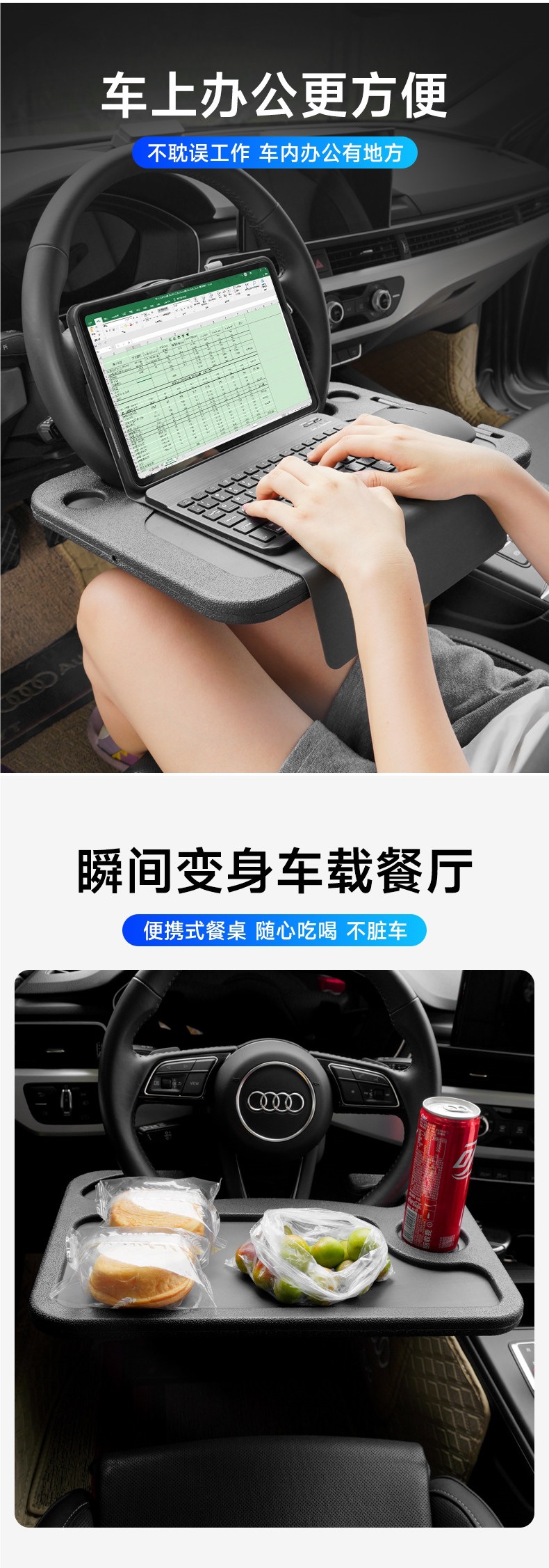 Car Steering Wheel Small Table Board, In-Car Dining Table, Car Tray, Car Laptop Stand, Tablet Computer Table