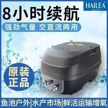 海利CPA交直流两用氧气泵停电增氧泵充电海鲜便携户外打氧机节能