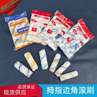 ���l4���޾�Ĵָ���ܝLͲˢ�o���ǝLо С߅�����a���wĴСĴָˢ