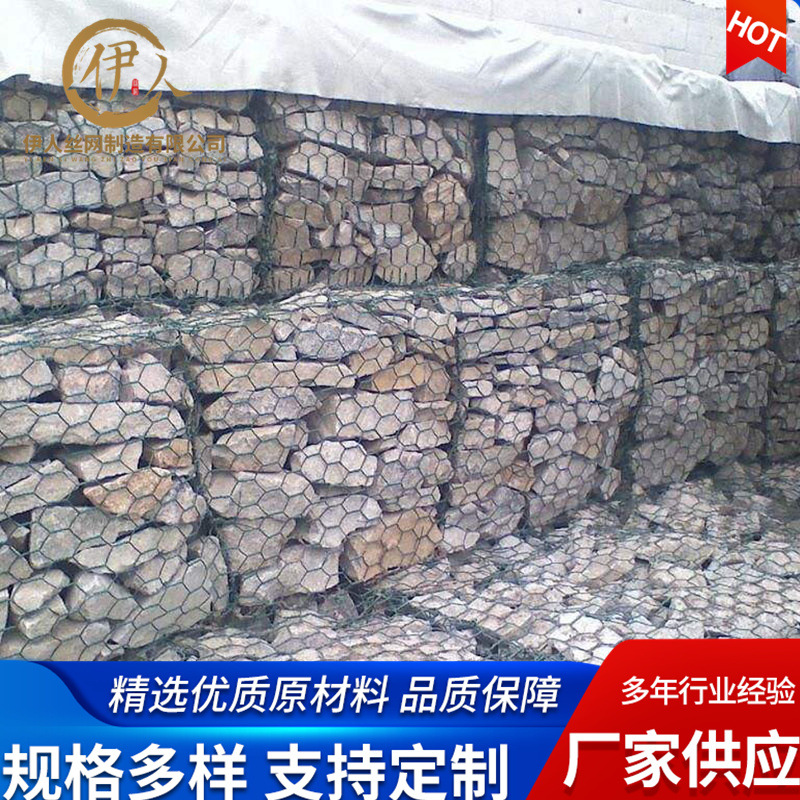 Galvanized gabion mesh